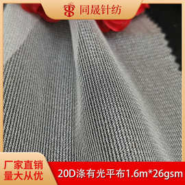 工厂直营2030涤纶有光闪光平布复合绣花网纱儿童裙中硬柔软网纱
