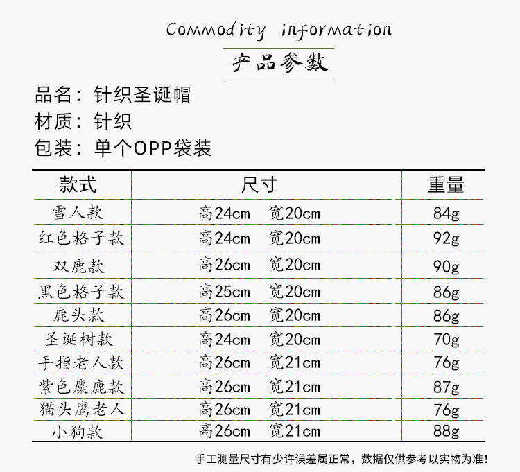 十款针织帽_02