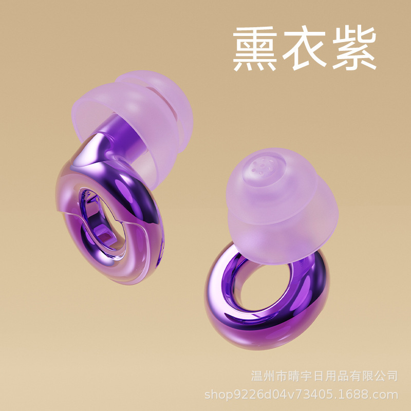 新款时尚隔音耳塞睡眠睡觉学习午睡专用超级隔音不伤耳朵防打呼噜|undefined