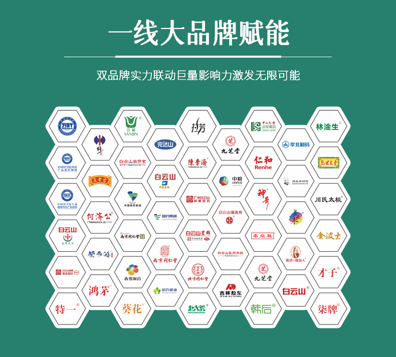 详情页关联上_04