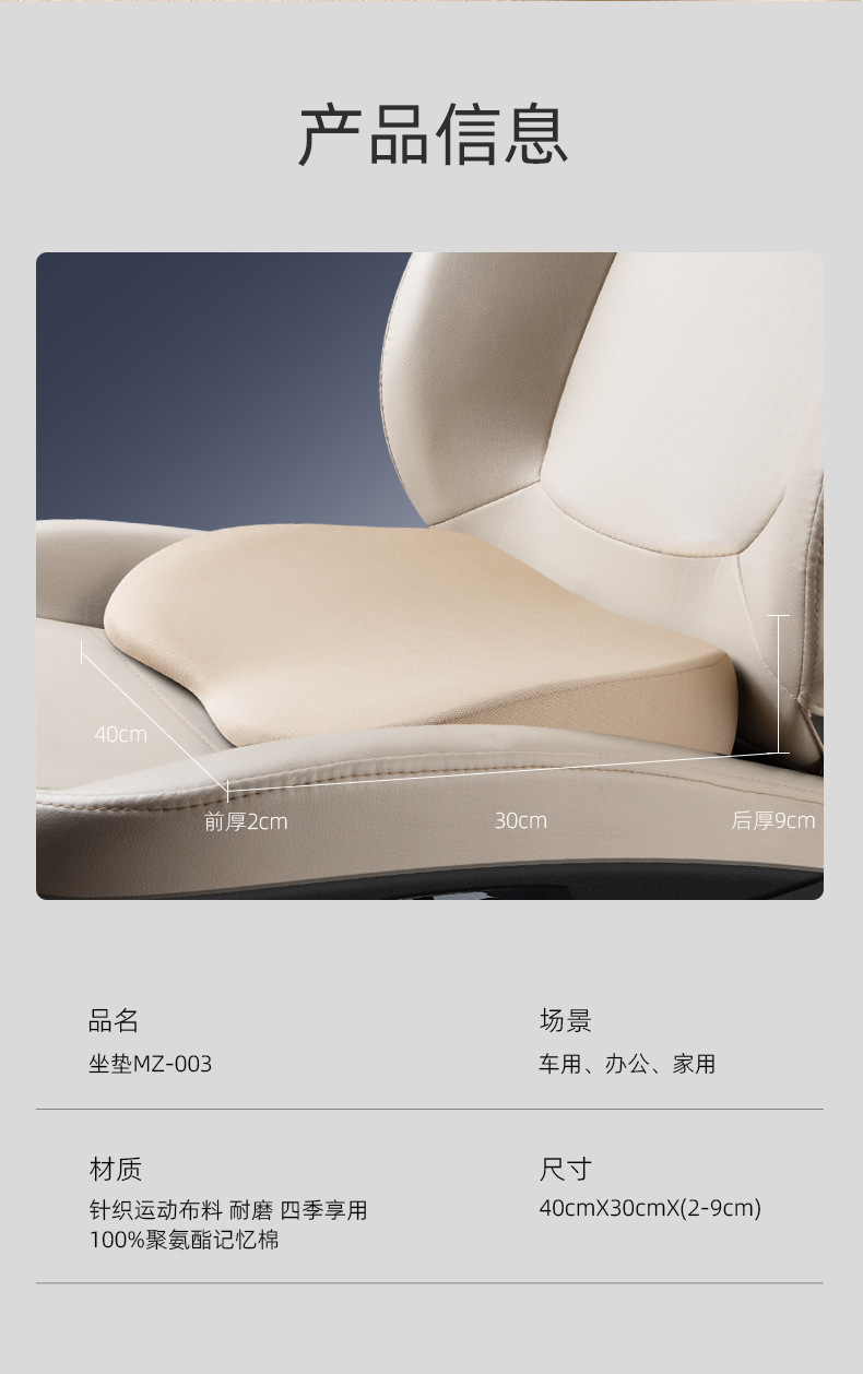 Factory car universal heightening cushion small non-slip car inclined cushion main and co-pilot butt cushion