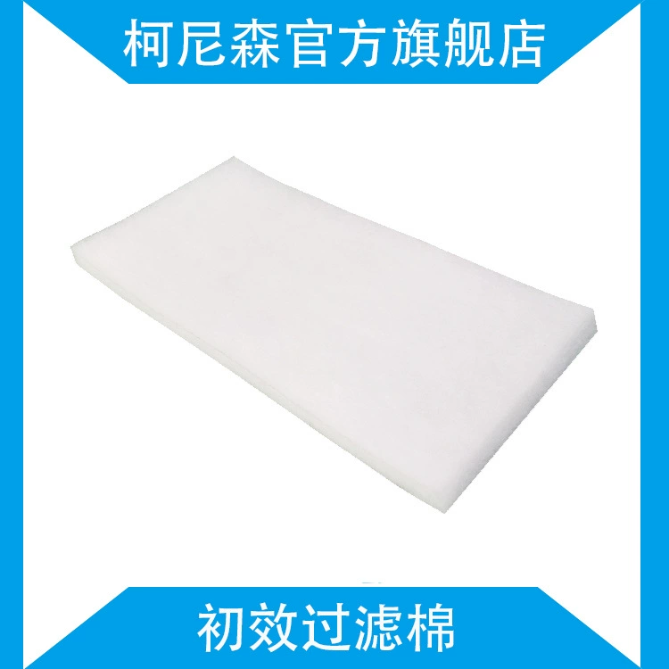 Первый эффект фильтра хлопчатобумажный очиститель дыма