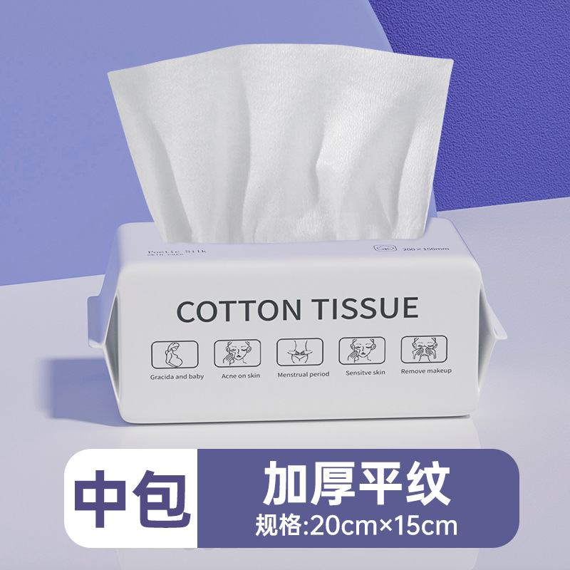 使い捨てフェイスタオル卸売取り外し可能な純綿増粘パールパターンウェットとドライ両用綿ソフトメイク落としメイククレンジング