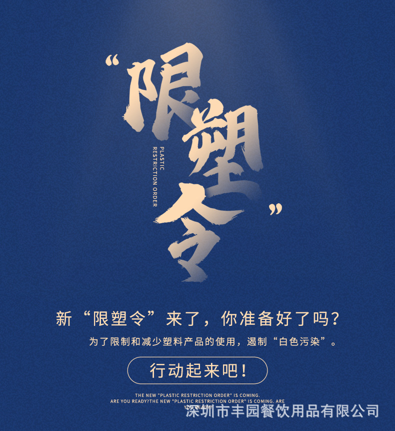 700详情_01.jpg