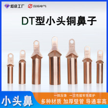 DT���_�~�Ӿ����� խ�^���_��·����ܱ팣��С�^�~�Ӿ����~����