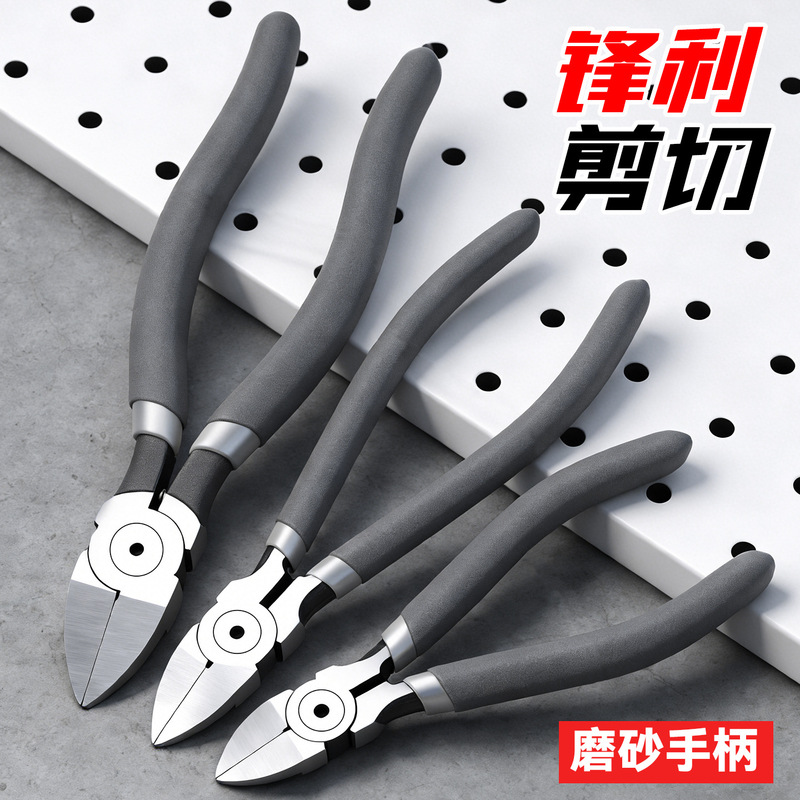 Industrial-Grade Thickened High-Hardness Multifunctional 8inch Water-Mouth Pliers, Labor-Saving Model-Specific Ultra-Thin Ultra-Sharp Water-Mouth Pliers Industrial-Grade Thickened High-Hardness Multifunctional 8inch Water-Mouth Pliers, Labor-Saving Model-Specific Ultra-Thin Ultra-Sharp Water-Mouth Pliers