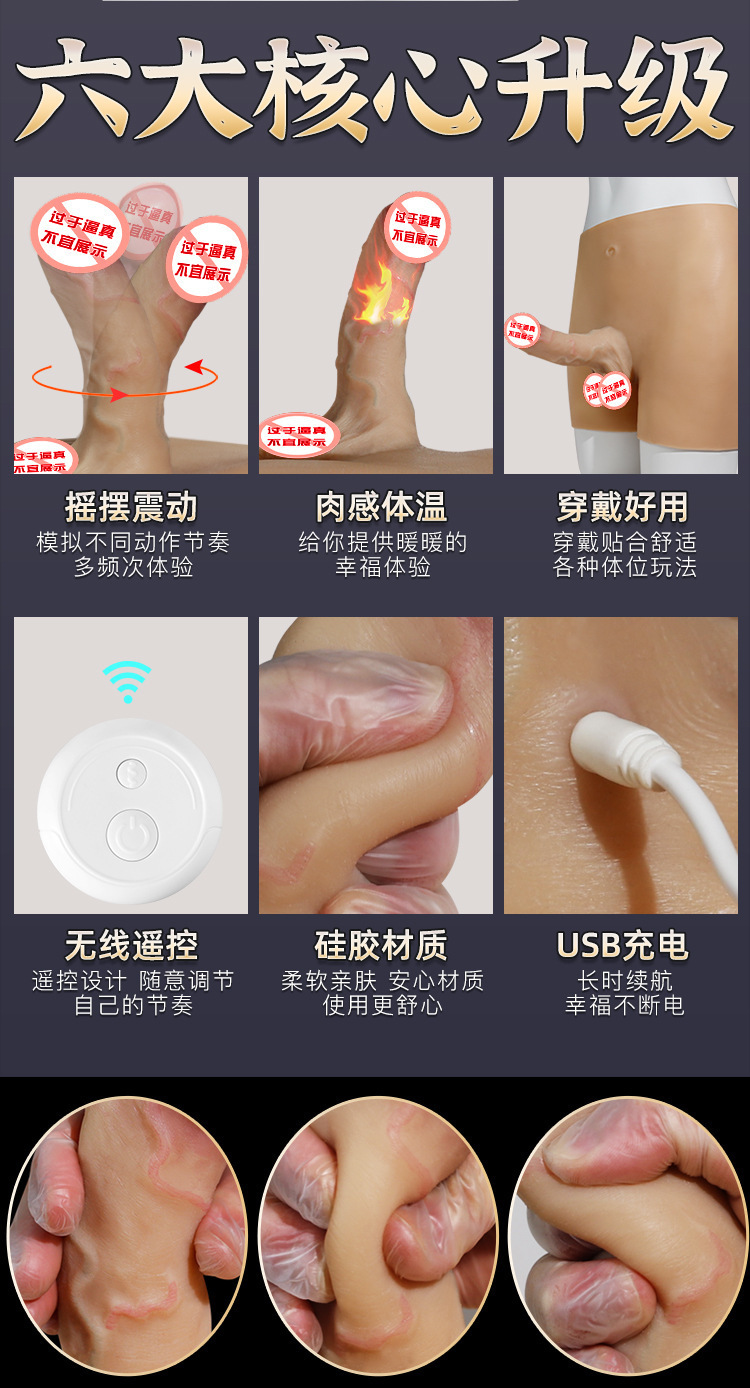 Wearable Pants Dildo with Automatic Telescopic Swinging and Heating — detail image 3