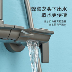 Bathroom all-copper piano shower set, home button shower, bathroom shower set, one-piece drop shipping