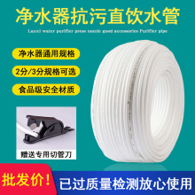 ��ˮ��ˮ��2��3��PE�ܼ���ͨ��ֱ��^�V�����ӽ��^�Mˮ�Uˮ���