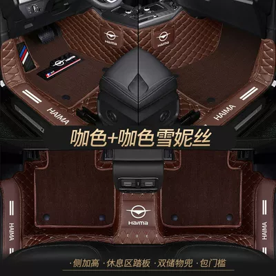 Universal Foot Pad, 6p f5 knight haifuxing surrounded - double-layer-coffee-color-pure-coffee-shredded-silk-best-selling-model-other-models