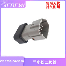 �ھ�����������С��PC400-8 PC200-8������8233-06-3350 26588