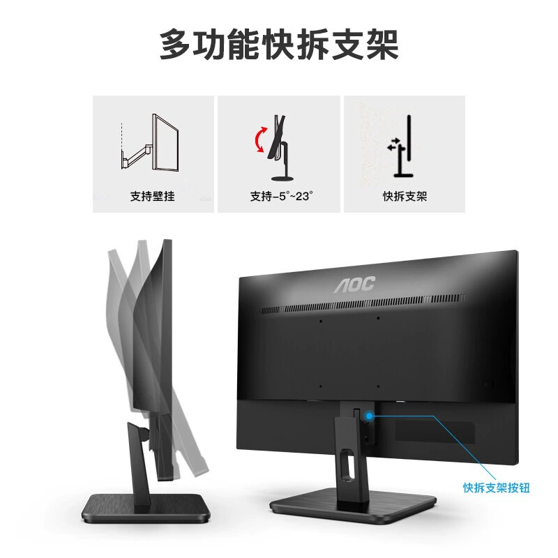 Монитор AOC 21.5" Full HD IPS с узкой рамкой, HDMI, быстрая разборная подставка