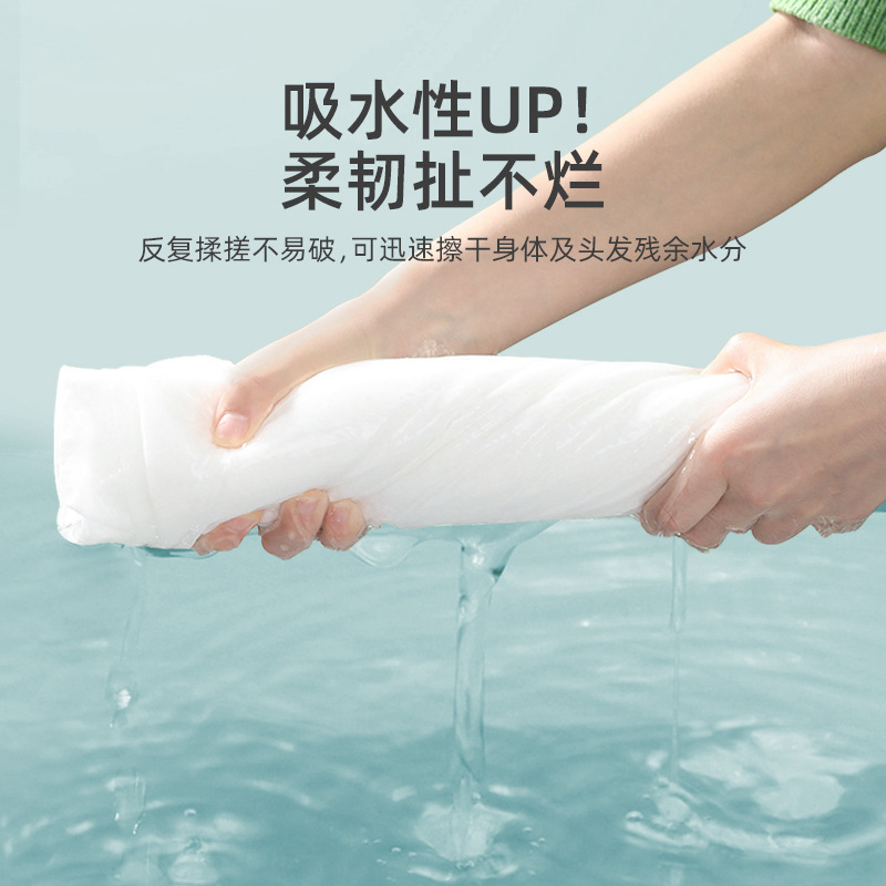 Compressed and Enlarged Portable Disposable Bath Towel Thickened Packaging Travel Wholesale Hotel Individual Towel Bath Towel Set