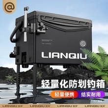 连球钓箱全套多功能2025新款超轻钓鱼箱可坐29台钓箱装备黑武展驰