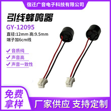 �S�����lGY-12095�������Q�����Ӽ�6mm���l����