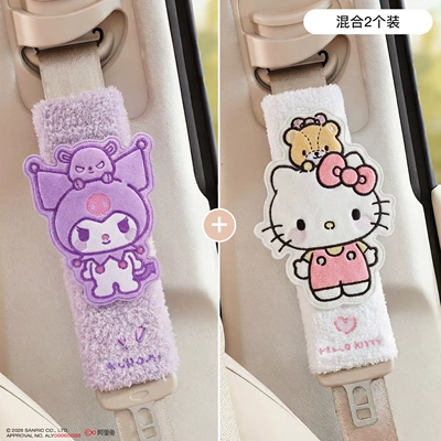 Seat belt shoulder pad, Pad My Melody Fastener - hello-kitty-kuromi-pair-set-coil-embroidery-model