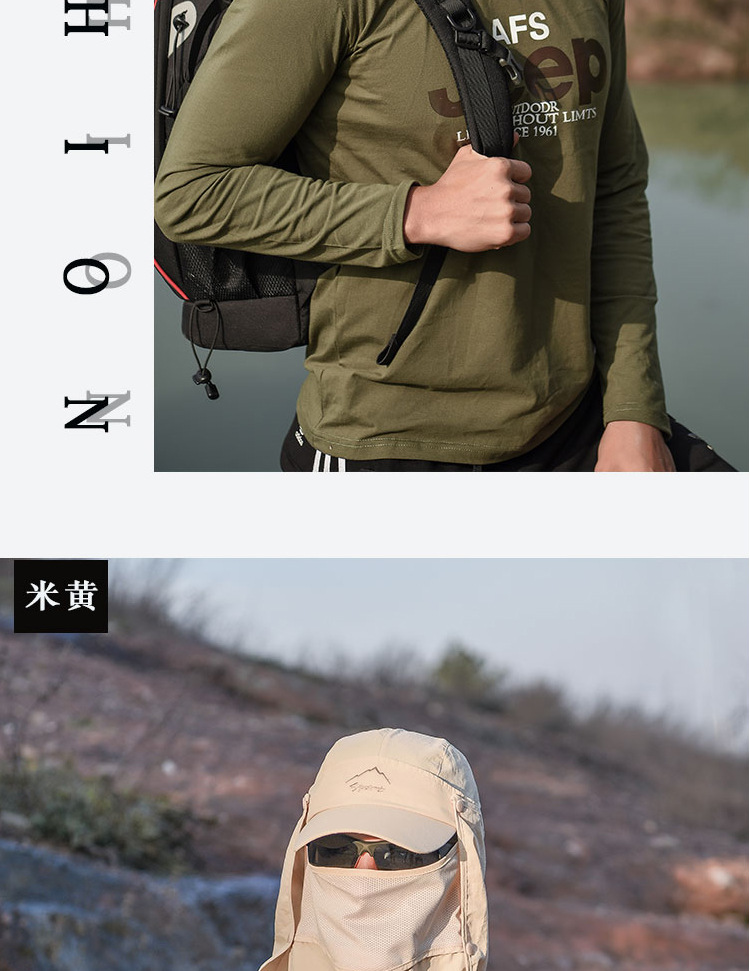 Sup