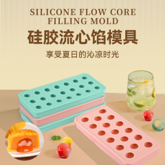 球状製氷ボックス食品グレードのシリコーンアイスボールカスタードヨーグルトもち米サンザシボールアイスキューブ製氷ボックス簡単に取り外し可能な型