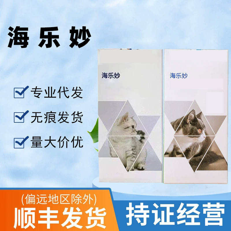 Препарат для дегельминтизации кошек Hailemiao для внутреннего и наружного применения, дегельминтизация для взрослых кошек, от ушных клещей, червей, Hailemiao 56мг/14мг