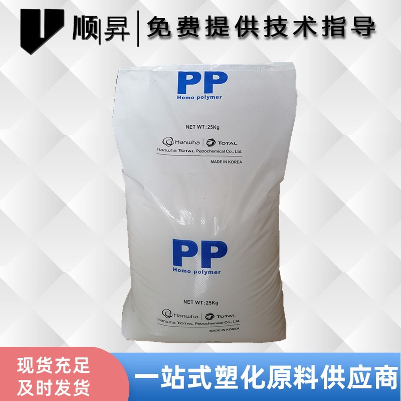 现货PP韩华道达尔BJ350高光泽无气痕高刚性耐冲击玩具工具零件箱