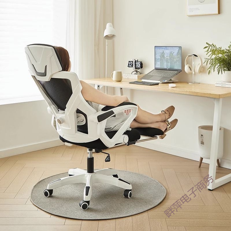 New Computer Chair, Home Ergonomic Chair, Reclining Office Chair, Sedentary Student E-Sports Chair, Bedroom E-Sports Chair
