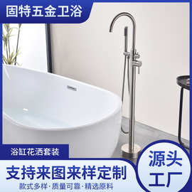 落地浴缸瀑布龙头全铜枪灰明装水龙头缸边花洒预埋冷热独立式