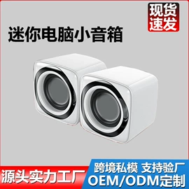 蓝牙音箱;其他音箱;其他音响设备