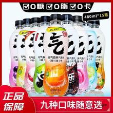 Ԫ��ɭ�֚���ˮ��ˮ480ml*15ƿ����������ѿɘ�ζ���l