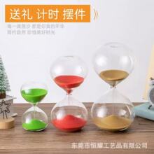 厂家批发七彩沙45分/60分计时沙漏创意平底玻璃沙漏创意装饰摆件