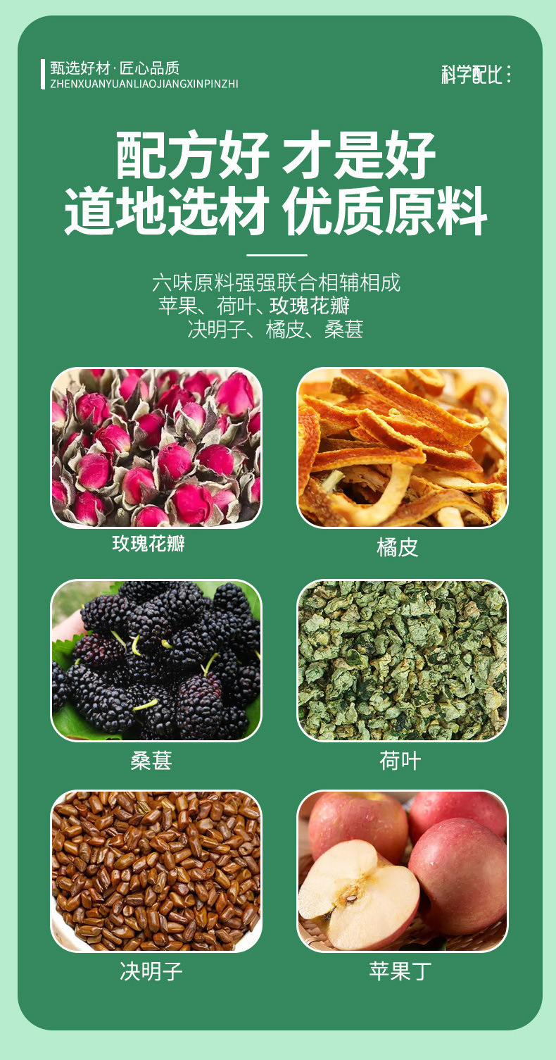 Apple Rose Lotus Leaf Tea Sugar Free Tea Bags with Mulberry and Cassia Seed 75g Daily Wellness Flower Tea specifications