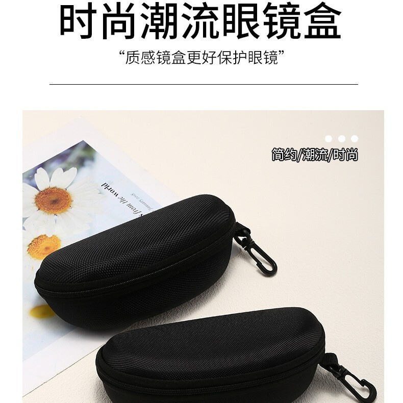 Cycling Glasses Case, Sunglasses Case, Wholesale Zipper Glasses Storage Mirror Case Bag, Eva Black Hook Glasses Case
