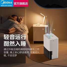 美的除湿机家用净化压缩机抽湿器干衣客厅卧室干燥吸湿器除潮
