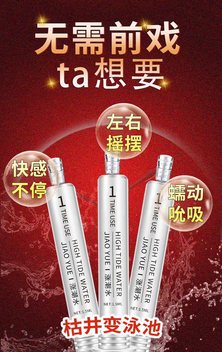 Water-Based Personal Lubricant 3-Pack, Transparent Formula, 2-Year Shelf Life — detail image 8