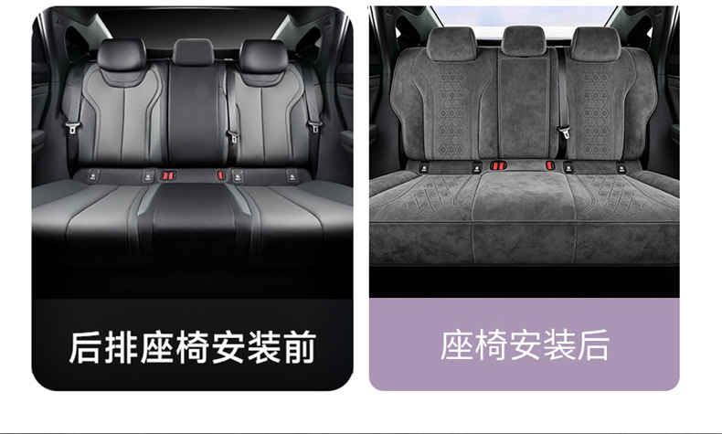 Suitable for 26 Models of Byd E7 Qin L Qin Plus Song Ultraev, Suede Car Seat Covers, Specifically Designed for Each Model