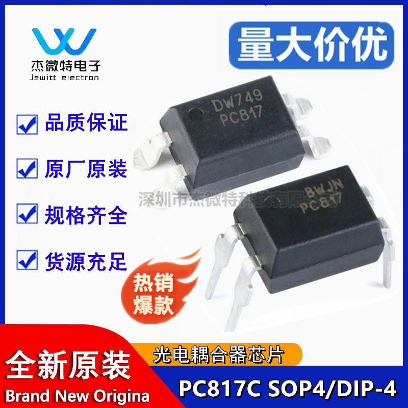 Pc817C Sop4 A/B/D Optocoupler Patch-Mount Pin El817B Chip Compatible Optocoupler Pc817C Sop4 A/B/D Optocoupler Patch-Mount Pin El817B Chip Compatible Optocoupler