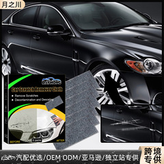 Rayhong Car Scratch Wiper, Paint Repair Paint Scratch Stain Car Wax Grinding Scratch Cleaning Cloth
