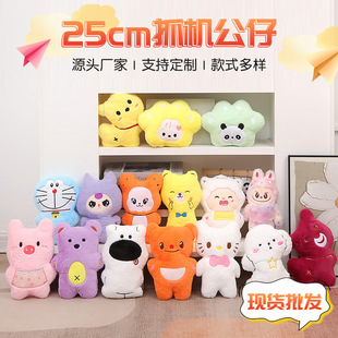 25cmץ�C���� �S�����lץ�C����ϵ������ץ�Cë�q��߿ɐ�