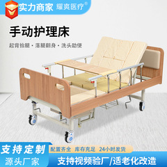 Zhongquanqu 看護ベッド卸売家庭用多機能リクライニングベッド医療用多機能看護ベッド