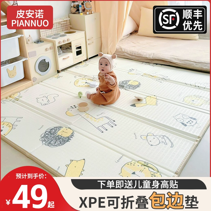 Children's game mat for living room for crawling, folding carpet odorless from foam, increased thickness