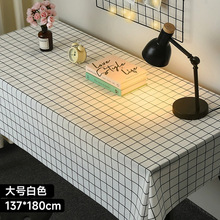 桌布防水防油免洗ins风轻奢长方形台布餐桌布茶几peva学生书桌垫