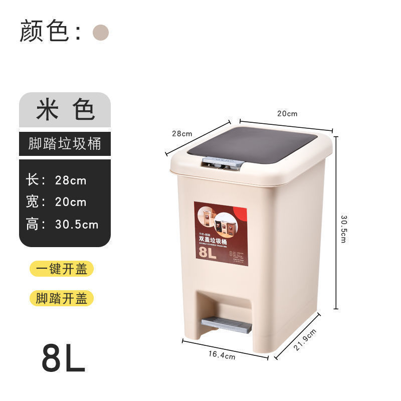 # ゴミ箱 家庭用 トイレ バスルーム リビングルーム 蓋付き キッチン 寝室 大容量 業務用 足踏み式 軽い 高級紙|undefined