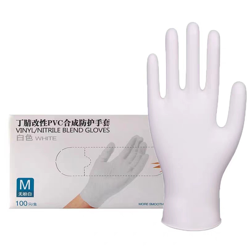 Guantes de nitrilo compuesto sin polvo blanco * tamaño pequeño S - mano pequeña