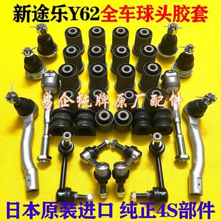 �m���;��Y62���[���z�����Ǳ��r��ƽ��U���^����C�������^
