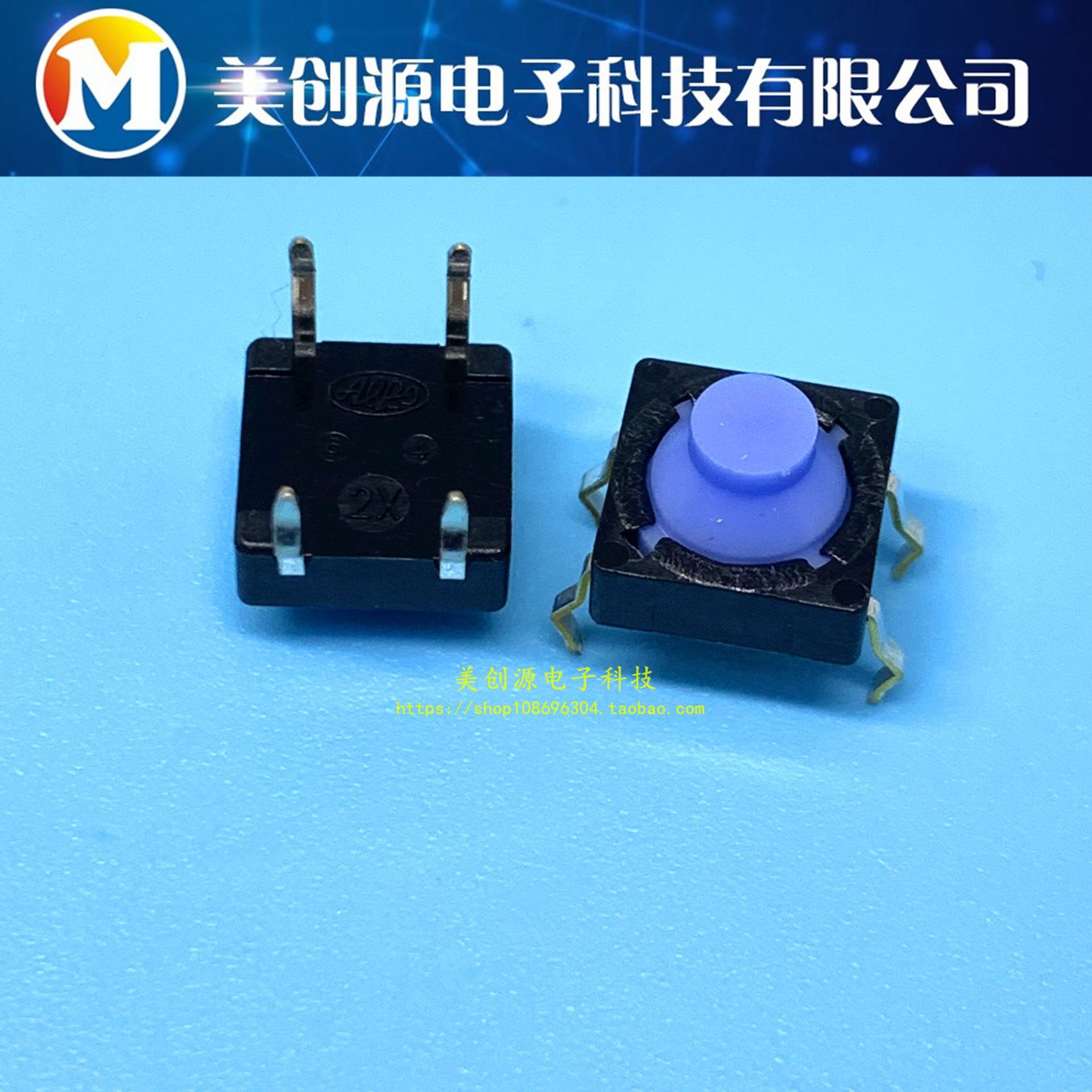 日本ALPS导电硅胶无声音 SKEYACA010 8*8*5软胶微动按键开关4脚