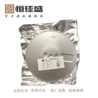 正规授权代理南麟LN3608 DC-DC升压芯片IC 兼容替代MT3608/TC3608