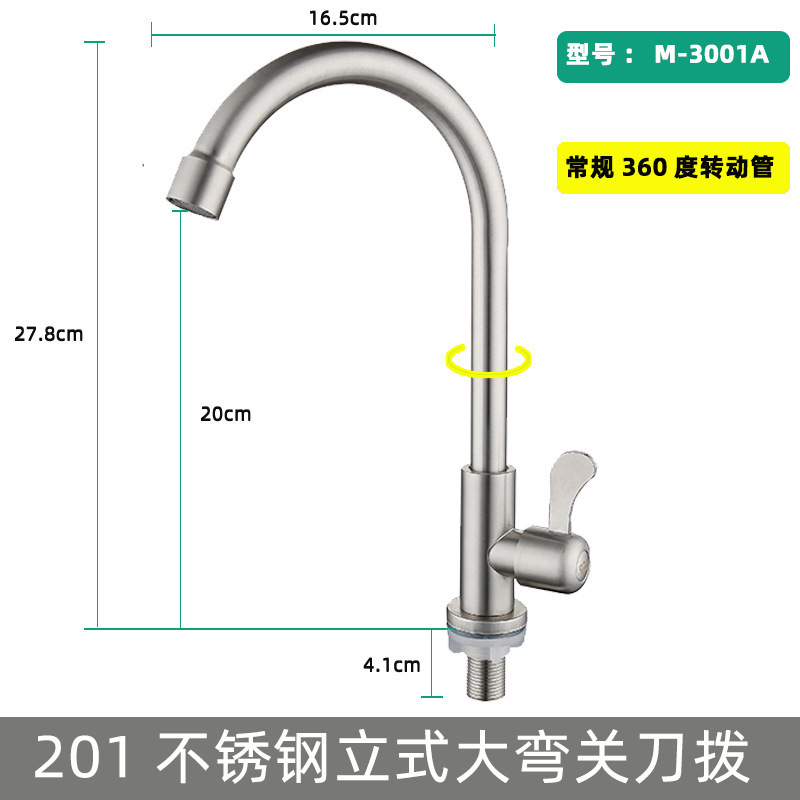 メーカー卸売 304 ステンレス鋼のシンクの蛇口シングルコールド全銅コア 4 点シンクの蛇口ブラッシュ|undefined