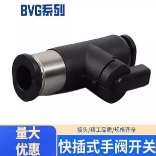BVG���ʽ���y�_�P���{���{���yBVG06-04���ƚ���b�É��s�՚�