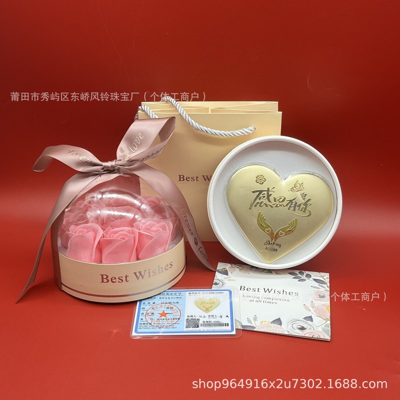 爱在七夕52mg爱心大饼金片足金999七夕情人节礼物水贝黄金批发|undefined