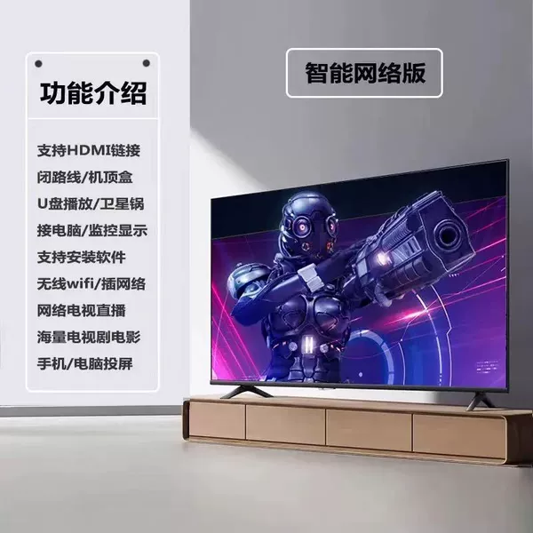 32-inch-4K [Network Version]