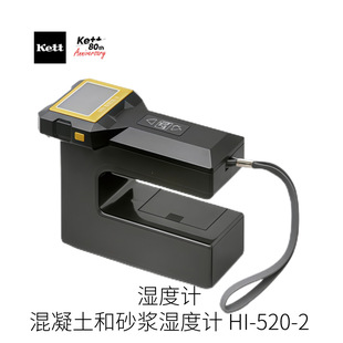 �h�r�ձ�����ˮ��Ӌ HK-300 ϵ�� ��-1/-2/-3��